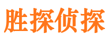 阳城捉小三公司